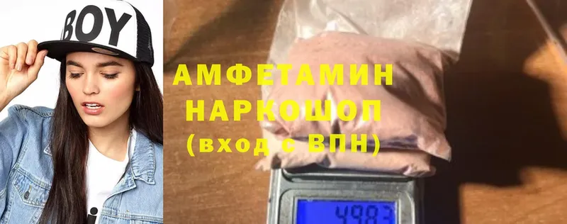 купить наркоту  Жердевка  АМФЕТАМИН 98% 