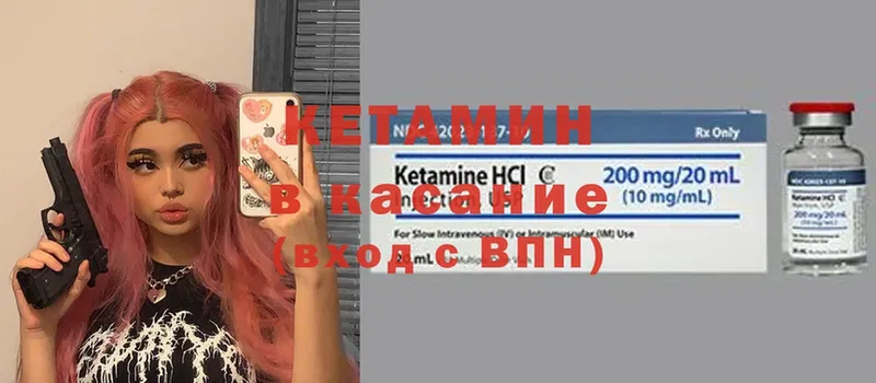 mega как войти  Жердевка  Кетамин ketamine 