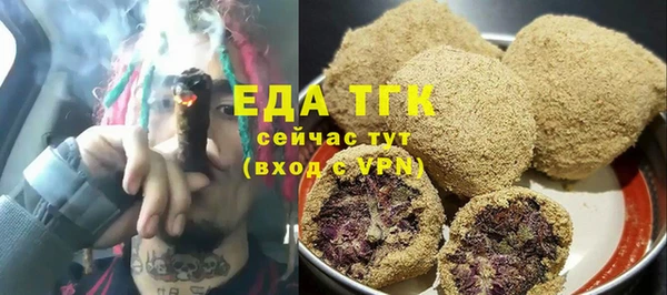 марихуана Вяземский