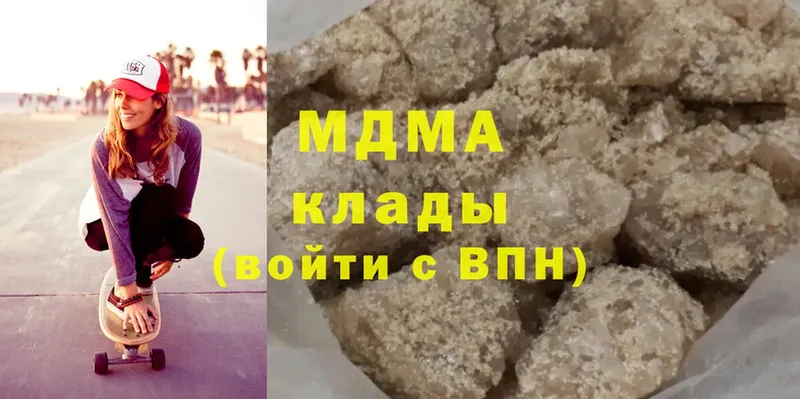 MDMA молли  МЕГА ССЫЛКА  Жердевка  купить  сайты 