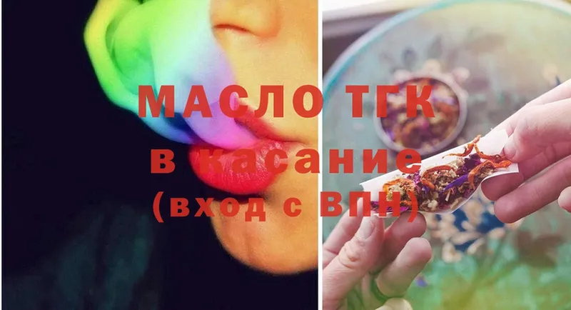 ТГК Wax  OMG ссылка  Жердевка 